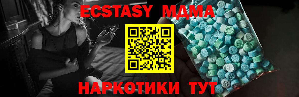 ЭКСТАЗИ бентли Полысаево