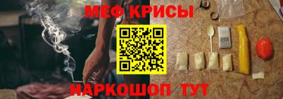 мдма Наро-Фоминск