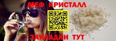мдма Наро-Фоминск