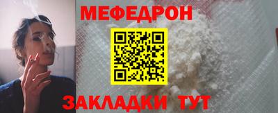 мдма Наро-Фоминск