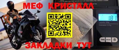 мдма Наро-Фоминск