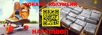 дистиллят марихуана Нальчик