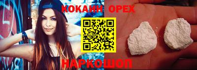 гашиш Нарткала