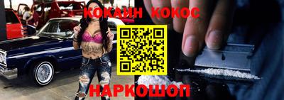 мдма Наро-Фоминск