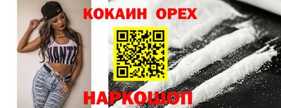 мдма Наро-Фоминск