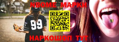 мдма Наро-Фоминск