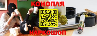 гашиш Нарткала