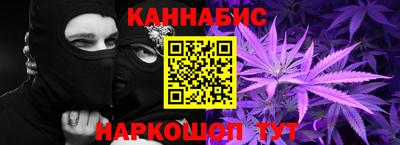 гашиш Нарткала