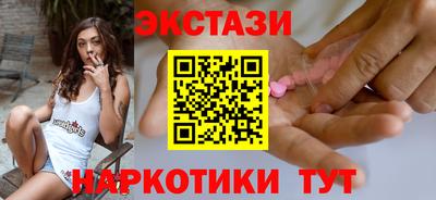 мдма Наро-Фоминск