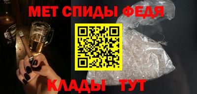 мдма Наро-Фоминск