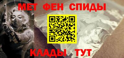 мдма Наро-Фоминск