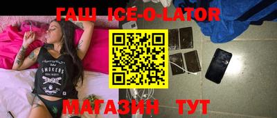 гашиш Нарткала