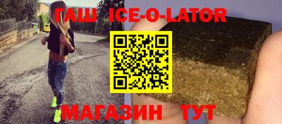 гашиш Нарткала