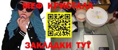 дистиллят марихуана Нальчик