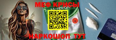 мдма Наро-Фоминск