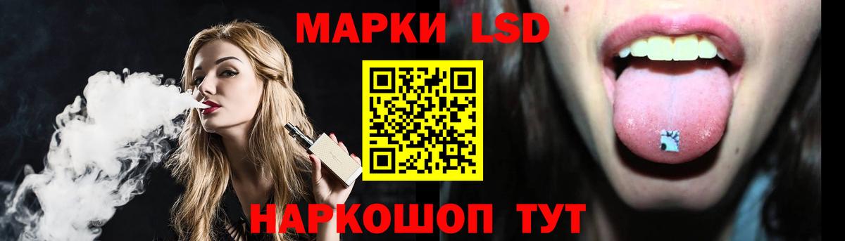 ЛСД экстази кислота Полысаево