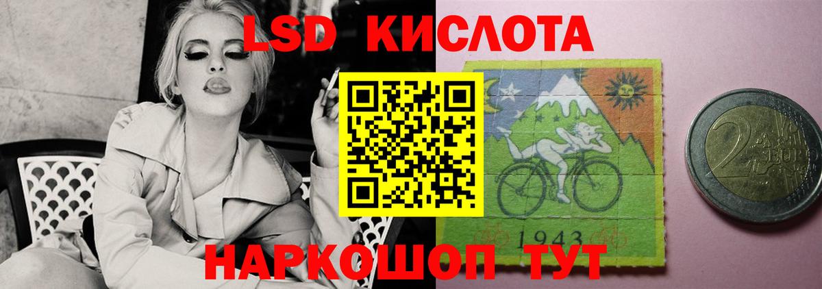 Лсд 25 экстази ecstasy  Лсд 25 экстази ecstasy  Вход с VPN  Полысаево 