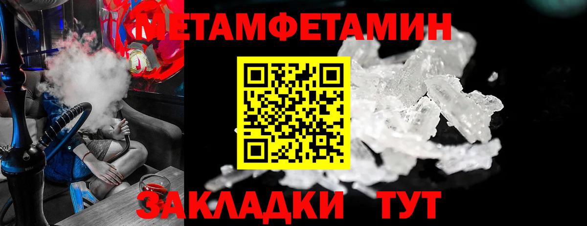 Первитин винт  Первитин винт  Полысаево  Первитин  Вход с VPN 