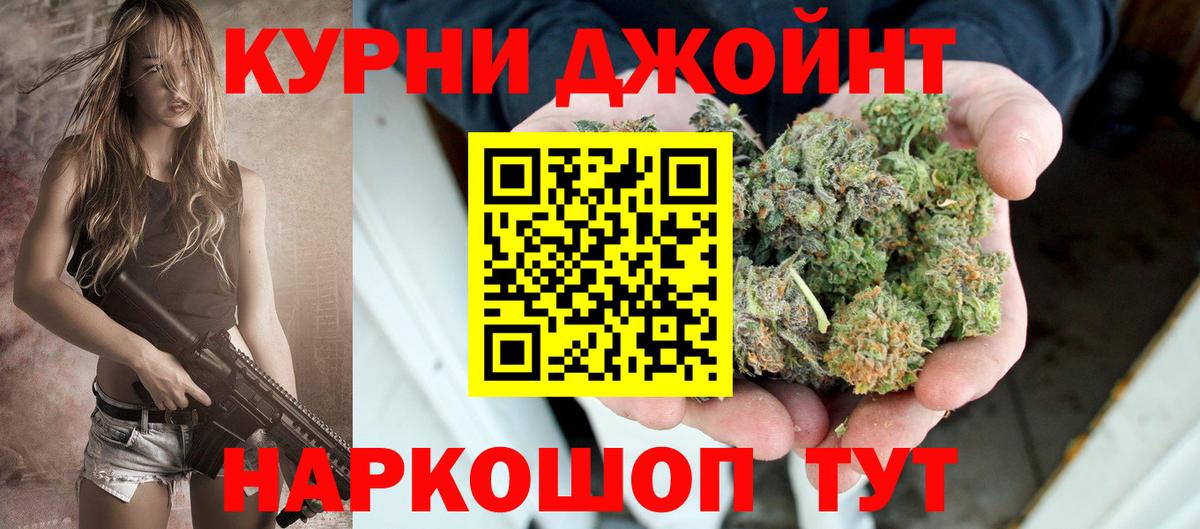 Полысаево  Канабис марихуана  Вход с VPN  Каннабис LSD WEED  Бошки Шишки индика  Каннабис марихуана 